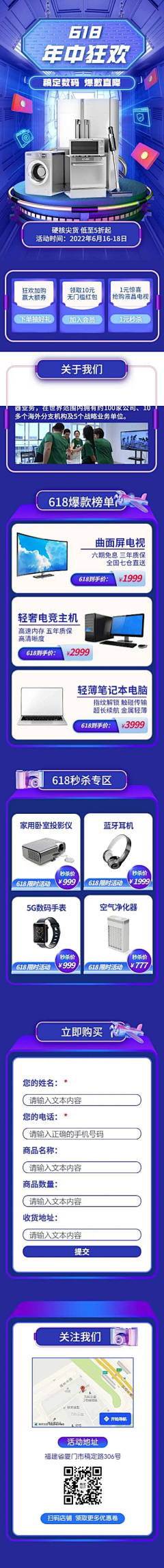简单~生活采集到科技感元素