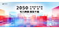 AI绘画｜微软风渐变玻璃新品发布会主视觉KV - 小红书