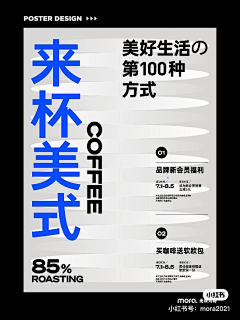 临时合作工采集到海报