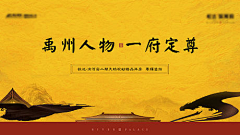 比拜采集到最新【源文件design006.com】