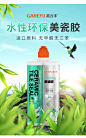 嘉力丰 水性美缝剂 瓷砖填缝剂地砖勾缝剂 双组份 防水防霉美瓷胶 水性 瓷白色【图片 价格 品牌 报价】-京东