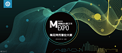 Ww我妈叫我小晶晶采集到会展 KV