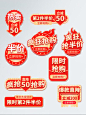 标签价格