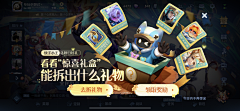 托尼酱很多采集到banner