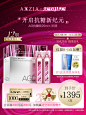 保健食品 膳食营养补充剂 滋补品 产品主图750×1000 直通车创意推广图
@刺客边风
