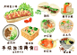 【纸上的美食】手绘水彩美食全集-古田路9号-品牌创意/版权保护平台