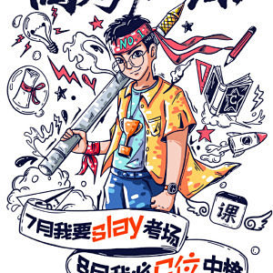 作业帮直播课的微博微博