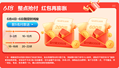 没想好叫什么1采集到活动页面