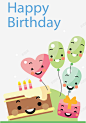 可爱卡通生日蛋糕气球矢量图 免费下载 页面网页 平面电商 创意素材
