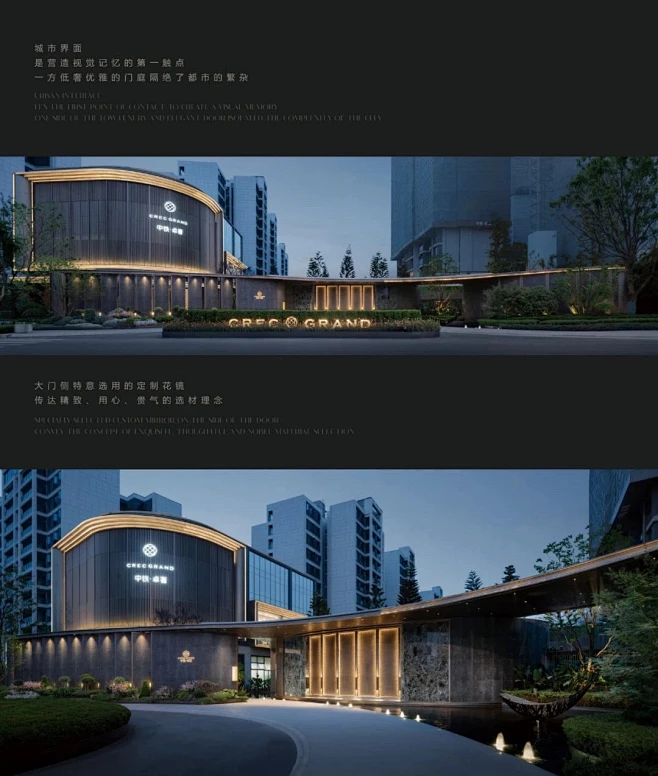 成都中铁·卓著-花瓣网