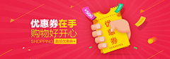 sunny-旅途采集到Web#banner#