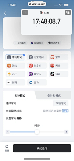 小牛点点采集到NFT