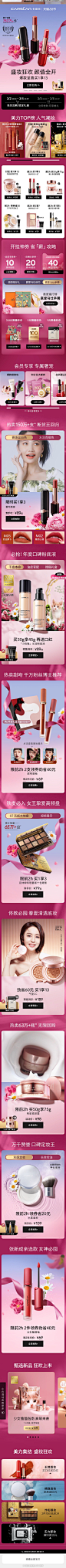 无线首页