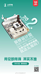 @土巴兔装修APP 的个人主页 - 微博
