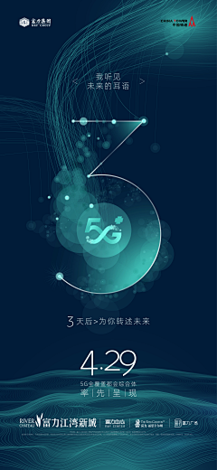 往死采采集到倒计时