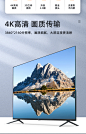 山泽hdmi线2.0高清线4k数据线电脑电视连接线显示器机顶盒信号线加长5米10米延长台式主机笔记本音视频线hdml-tmall.com天猫