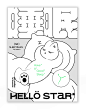 《Hello STAR+》睡眠品牌设计-古田路9号-品牌创意/版权保护平台