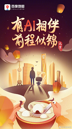 不吃兔子的胡萝卜888采集到banner