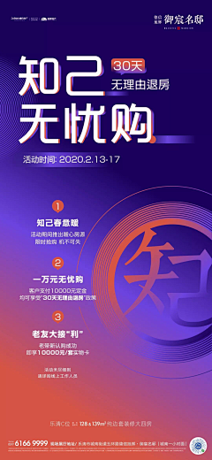 小小小鹿采集到微信 大字报