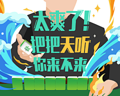 刘上进采集到刘梦琪的原创画板