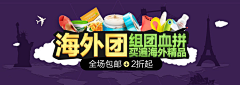 暴力熊猫1采集到banner