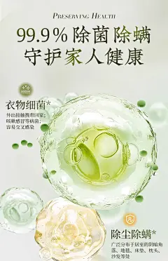 妇炎洁衣物除菌液衣服内衣真菌除菌消毒液洗衣专用正品官方旗舰店-tmall.com天猫