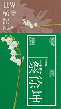                                                                                                                        蔡徐坤 ⭐️ #蔡徐坤0802生日快乐# 

因为这段时间一直在忙各种应援TT
实在很抱歉没空做自己的东西 
赶着的生贺只有把之前所有的手幅改成壁纸尺寸
非商用之外不用告知我用处想怎么用都可以
以及看到淘宝商用请劝说下架 谢谢各位...展开全文c           