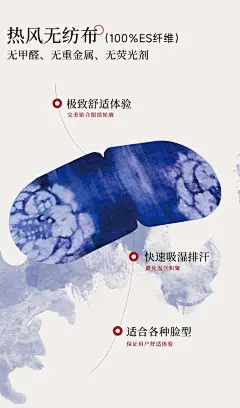 云南白药泰邦山茶花热敷蒸汽眼罩持续发热独立包装可携带眼罩-淘宝网