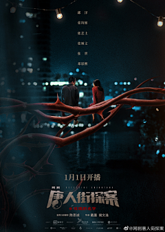 小铁骨采集到海报