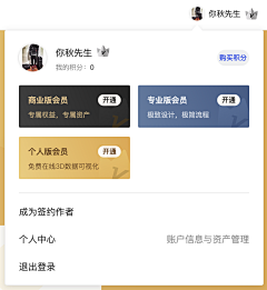 禅悦_pro采集到RAYKITE