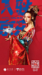 强强联合 | 盘子女人坊入驻京东，争分夺秒抢优惠。