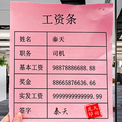 iliuoooooo采集到零碎素材