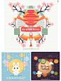 2016中秋节卡通灯笼荷花月亮剪纸海报背景风格AI矢量设计素材-淘宝网