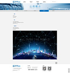 广告人-嘉惠采集到电商平台 购物平台 交易平台 网站设计网页设计 UI设计
