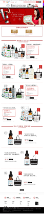 修理可预售专场-修丽可官方旗舰店-天猫Tmall.com