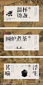 茶室茶艺茶道广告