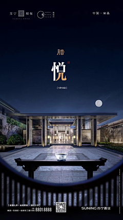 夜里的尘埃采集到微信