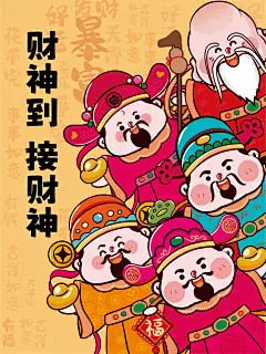 大年初五 黄1-01