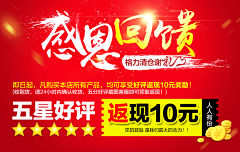 ~~小太陽采集到海报