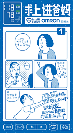 WayneGwen采集到日历设计