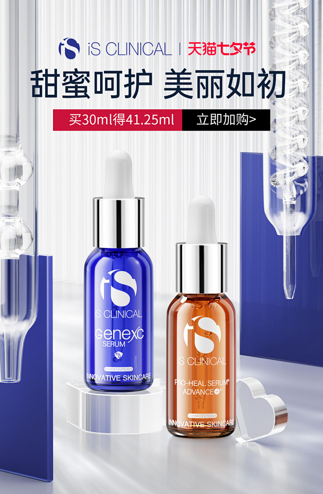 KV(两产品)