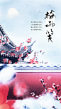 梅雨