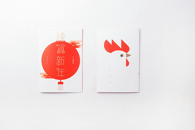 二〇一七New Year Invitat...