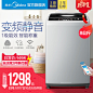 Midea/美的 MB80-eco31WD 8公斤智能变频波轮 家用全自动洗衣机静-tmall.com天猫