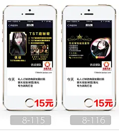 微信封面朋友圈背景相册封面手机聊天背景图片讲师海报设计制作-淘宝网