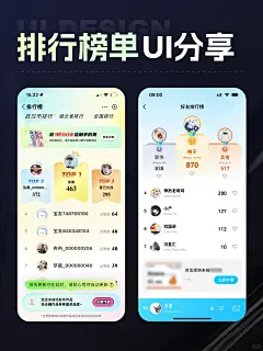 12组运动健身类App界面设计 - 优优教程网 - 自学就上优优网 - UiiiUiii.com : 健康管理类除了日常的运动饮食指导外，还 ...