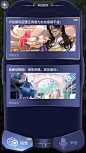 少女的王座-游戏截图-GAMEUI.NET-游戏UI/UX学习、交流、分享平台