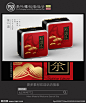 茶叶铁罐包装设计平面图图片