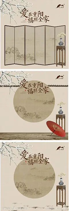 重阳节国风全家福活动展板-源文件-志设网-zs9.com