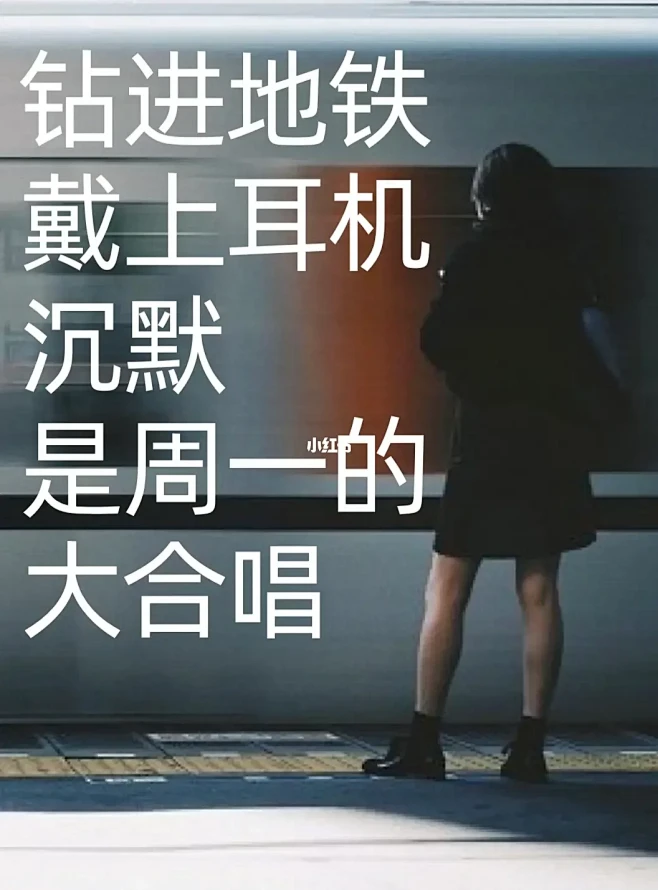 乐队的夏天没热度？文案能救吗？